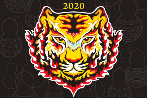 2020 清境火把節:虎虎生風!