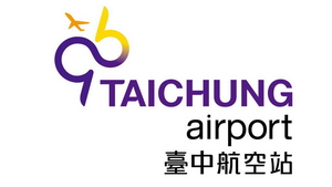 台中國際機場(清泉崗) 台中國際機場(清泉崗)